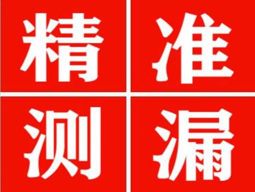 南陵暖气管漏水都是什么原因造成的呢？